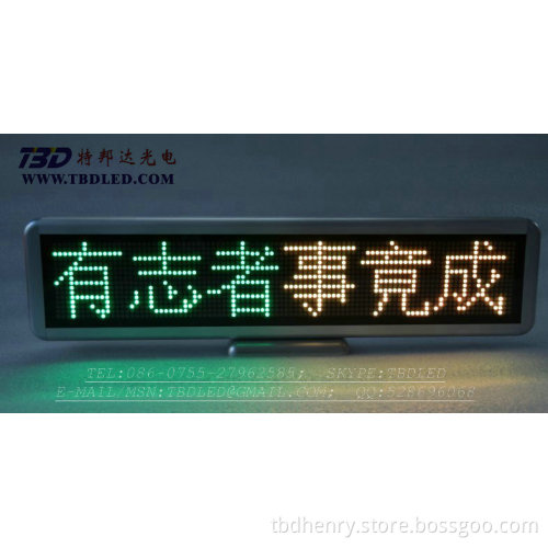 led mini rechargeable display-C1696RGY